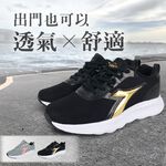 DIADORA迪亞多那 時尚運動女鞋 女運動鞋 慢跑鞋 吸震 回彈 厚底 輕量 透氣 減壓 彈力 棉鞋墊 止滑 黑 灰, , large