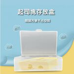 GS MALL 台灣製造 起司存放盒 起司保存盒 起司保鮮盒 起司收納盒 掀蓋盒 芝士盒 保鮮盒 起司, , large