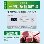 SANLUX 148L Top-Opening Freezer SCF-148GE, , large