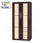 【文創集】杜亞 環保3尺南亞塑鋼二門三抽高衣櫃/收納櫃(客約商品), , large