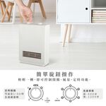 [樂施達]樂活不露 陶瓷電暖器 日式極簡風 定時電暖器 暖爐 (HT-1201T), , large