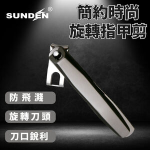 360° Rotating Nail Clippers for Seniors, Long Handle Fingernail Clippers for Men and Women, Ergonomic Easy Grip, Toenail Clippers for Thick Nails, SUNDEN SD1444