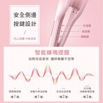 DREAM TREND 凱夢 DT-802 負離子蛋捲波浪夾, , large