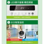 SANLUX 8" DC Smart Circulator Fan SEF-GA08, , large