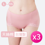 [席艾妮]台灣製天絲棉中腰女性內褲/XL, , large