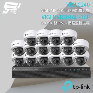 TP-LINK 昌運監視器組合 VIGI NVR2016H-16MP主機+VIGI C240 4MP全彩網路攝影機*16