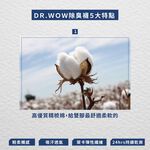 【現貨】MIT台灣製機能抗菌萊卡除臭襪氣墊短襪-男 P2225, , large