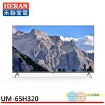 HERAN 65" 4K Google TV UM-65H320, , large