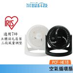IRIS OHYAMA PCF-HE18 HE18 空氣循環扇 日本 循環扇 電風扇 公司貨, , large