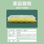 金德恩 GS MALL 台灣製造 果泥保存盒 附盤 菜泥盒 冰塊盒 製冰盒 果凍盒 料理盒 醬料盒 果泥盒 醬料保存盒, , large