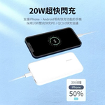  power bank, , large