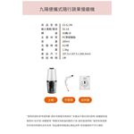 九陽 Z2-SJ2Ｍ 便攜式隨行蔬果慢磨機 _ 公司貨, , large