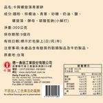 Spirulina Scallion Crackers, , large