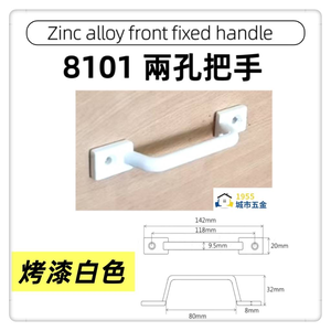 handle