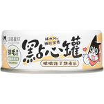 Snack Wet Cat Food(ChickenPumpkin), , large