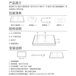 超智能 R5戒指複製機 智能 配戴 配件 手飾  感應 複製, , large