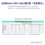 超電王1開2插(2P+3P)3轉2(過載保護) SNB634, , large