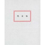 加新CHA SHIN 4050SJ  50頁現金帳, , large