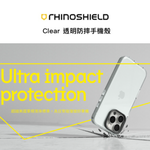 【RHINOSHIELD 】Clear Case (MagSafe 磁吸兼容) for Apple iPhone 15 Pro Max - 全透明+黑色鏡頭框+透明按鈕, , large