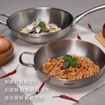 Miyaco 米雅可 典雅316不銹鋼七層複合金平底鍋IH 28cm單把 附蓋-Leidea樂德兒, , large