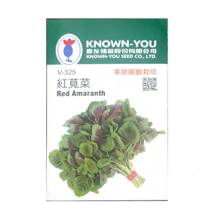 NongYou Red Amaranth &ndash; Vegetable Seeds