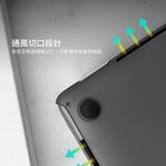 Moshi iGlaze for MacBook Pro 16’’ 輕薄防刮保護殼, , large