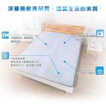 【格藍傢飾】涼感舒眠4D透氣冰絲床墊(含枕墊) 4D透氣循環 涼墊 空氣床墊 可水洗 省電 涼蓆, , large