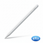 【AP50WSnowflake White】iPadDedicated 4Battery DisplayAnti-mistouchActiveStylus Pen, 白, large