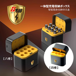 【8馬赫】3號/AA 恆壓可充式1.5V鋰電池全新特大能量3700mWh8入+(3號4槽)AI隨身收納盒充電器, , large