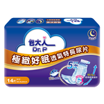 Dr.P Extra Long Inner(6x14s), , large