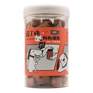 【SHARINGER 薛丁格】益生菌狗狗凍乾 100g-鹿肉丁