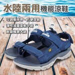 DIADORA迪亞多那 水陸兩用機能涼鞋 男鞋 旅遊 溯溪 簡約 魔鬼氈 柔軟 彈性 減震 耐磨 耐穿 防滑 藍 咖啡, , large