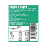 Trichiurus Dried fish, , large
