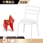 Color steel leisure chair, , large