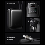 Mcdodo麥多多 LQ MC255 FreeKit系列雙線自帶線數顯行動電源10000mAh 38.5Wh 22.5W, , large