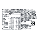 ST.michel可可味瑪德蓮(獨立包), , large