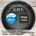 【日本北陸hokua】日本製極大金IH輕量級不沾平底鍋26cm(含蓋)不挑爐具/可用金屬鏟, , large