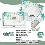 Mimi Shopping Wet Wipes, , large