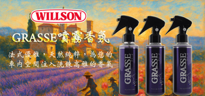  Willson GRASSE