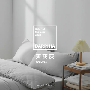 【Darphia 朵法亞】棉眠枕套_天灰灰天王星