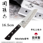 【日本貝印KAI】日本製 若竹名刀 關孫六 料理刀 廚房刀 不鏽鋼刀-16.5cm(帶孔三德刀), , large