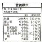 弘昌冠軍香米高雄147, , large
