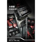 WIN五金 大有 重型堆疊工具箱 STACKPACK 防水工具箱 堆疊工具箱 平板車 烏龜車 收納 工具收納 同FLEX, , large