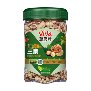 萬歲牌無調味三果330G