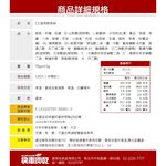 嘗-快車-炭烤魷魚絲-專櫃, , large