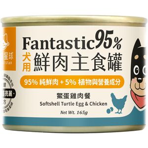98 Meat Canned Wet Dog Food-Turtle Egg