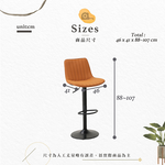 【Hampton 漢汀堡】颯詩升降吧椅-橘-2入組, , large