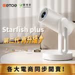 【ETOE】Starfish Plus Projector upgrade with 1080P FHD, 140° Rotation, Google TV and Netflix certified, 4K Support, TV Projector with Automatic Keystone, Chromecast Built in, 5G Wi-Fi, , large