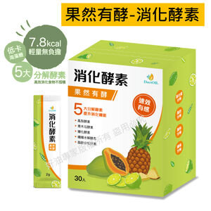 好油專家果然有酵消化酵素,  好油專家果然有酵消化酵素