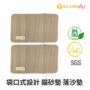 【精鼎智能】EZ-CARE Pet｜專利PER環保材質貓砂墊 - 咖啡色